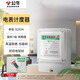 公牛（BULL）電能表 電表計度器電子式電度表 家庭住宅用電【單相】 DDS2295電壓220v 5(20)A
