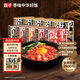飯乎 香脆鍋巴煲仔飯12盒方便米飯方便速食食品自熱米飯2.6KG