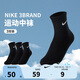 NIKE3BRAND 耐克男女中長襪3雙裝2025夏季新款青少年運(yùn)動(dòng)襪子