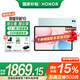 榮耀平板10【國家補貼15%平板】12.1英寸平板電腦2.5K高清高刷大屏 支持66W快充Pad 【柔光版】12GB+256GB 天青色