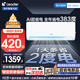 統帥海爾智家出品空調1.5匹AI超省電掛機新一級能效國家補貼20%家用臥室掛機 1.5匹 一級能效 【新品】省電大魔王+家用天花板