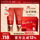 謎尚【經(jīng)典款】大紅BB霜21號色遮瑕防曬美白50ml*2支裝