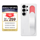 三星 Samsung Galaxy S25 Ultra 原裝立式腕帶保護(hù)殼 手機(jī)套 原廠手機(jī)殼 多功能保護(hù)套 白色
