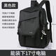 雙肩包新款大容量旅行輕便背包男女初中高中大學(xué)生潮流電腦包簡(jiǎn)約 黑色大號【推薦購買(mǎi)】 單品包包