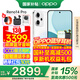 OPPO【國(guó)家補(bǔ)貼立減15%】OPPO Reno14 Pro手機(jī) 超美小直屏 opporeno14pro直播神器 高清長(zhǎng)焦實(shí)況照片 16GB+512GB 人魚(yú)姬