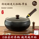 蘇泊爾（SUPOR）正宗章丘手工鐵鍋大肚鍋官方旗艦店炒菜鍋家用無涂層不粘炒鍋 【大肚鍋】送鋼化玻璃蓋+鍋 26cm