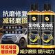 【4S店都在用】發(fā)動(dòng)機抗磨保護劑降噪抗磨節省燃油提升動(dòng)力WAD-SY 【廠(chǎng)家直銷(xiāo) 虧本出售】拍1發(fā)2