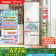 東芝（TOSHIBA）小白桃429日式五門(mén)多門(mén)小戶(hù)型超薄嵌入式制冰多循環(huán)無(wú)霜電冰箱觸控門(mén)國(guó)家補(bǔ)貼GR-RM429WE-PG2B3