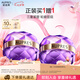 歐珀萊（AUPRES）時(shí)光鎖塑顏緊膚霜50g 紫繃帶面霜護(hù)膚品滋潤(rùn)緊致七夕情人節(jié)禮物