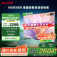 SHARP夏普電視65英寸 XT-Lite 畫質(zhì)引擎屏 2+32GB 金屬全面4K智慧語音電視 4T- C65GK5000A國家補貼15%