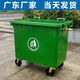 660L升環(huán)衛(wèi)垃圾桶大號(hào)帶蓋商用大型掛車桶市政塑料手推戶外垃圾桶 廣東省內(nèi)一件包郵 藍(lán)色660升特厚環(huán)衛(wèi)款-鐵柄帶輪帶蓋