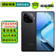 vivo iQOO Z9 Z9x /Turbo 二手5G手機 1.5K 144Hz護眼屏 游戲手機 【Z9】曜夜黑 8GB+128GB 99新