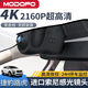 夢(mèng)多福 適用路虎攬勝極光星脈發(fā)現(xiàn)神行5捷豹XEL行車記錄儀高清免走線 【單鏡頭】2160P+64G內(nèi)存卡