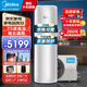 美的（Midea）空氣能熱水器200升 家用商用新能效大水量 安全節能省電手機控制預約洗浴防漏電官方 RSJF-33/DN8-200D(E2)