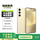 三星Galaxy S24 Al智享生活辦公視覺影像 第三代驍龍8 AI手機(jī) 淺珀黃 12G+256G