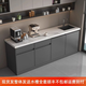 公司水吧一體餐邊柜商休閑靠墻茶水間咖啡大理石吧臺辦公室切洗臺 灰色 150.60.90整體發(fā)