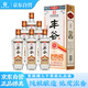 豐谷 綿柔20 低度柔和42度濃香型純糧白酒 500ml*6瓶整箱裝 含禮品袋