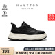 皓頓（HAUT TON）潮流質(zhì)感真皮板鞋男款2025夏季休閑鞋百搭增高鞋 黑色 41 適合運(yùn)動鞋42碼