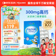 witsbb健敏思小藍盒液體鈣d3K2兒童寶寶6月+敏寶專研100+項無敏原30粒