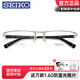 精工(SEIKO)日本進(jìn)口精工純鈦超輕眼鏡框架男士商務(wù)半框 可配近視眼鏡片T744 款一：進(jìn)口精工T744銀色C61 鏡架+依視路1.56A4防藍(lán)光非球面