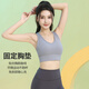 百思絨專(zhuān)業(yè)跑步運動(dòng)內衣女外穿防震防下垂瑜伽服健身文胸高強度背心胸衣