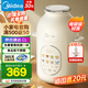 美的輔食機(jī)嬰兒國(guó)家補(bǔ)貼蒸煮攪拌一體機(jī) 寶寶專(zhuān)用輔食嬰兒打泥機(jī)蒸煮打多功能嬰兒輔食機(jī)攪拌機(jī)料理機(jī) 【一鍵蒸燉攪 母嬰級(jí)材質(zhì)HJX31】 0.3L