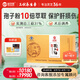 仙芝樓 靈芝孢子油軟膠囊 破壁靈芝孢子粉精華 0.5g/粒*60粒/盒*6盒 