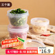 拜杰圓形蔥花保鮮盒 蔥姜蒜收納盒冰箱瀝水備菜盒食物盒 三個(gè)裝 
