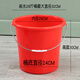 藝意雅廚房垃圾桶塑料水桶圓筒戶(hù)外家用儲水帶蓋特大號加厚大容量桶發(fā)酵 紅色手提桶高30cm【約裝水28斤】 無(wú)蓋