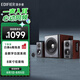 漫步者（EDIFIER）S201 全功能HIFI有源2.1音箱 音響  電腦音箱 電視音響