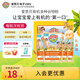 愛(ài)思貝（EARTH'S BEST）【囤貨推薦】有機(jī)多谷物大米粉高鐵米糊有機(jī)食品輔食6個(gè)月175g*4
