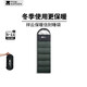 牧高笛（MOBIGARDEN）睡袋 戶外露營(yíng)可拼接單人保暖睡袋祥云2.2 NX21562008 蒼松綠/左