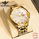 歐品客瑞士認(rèn)證手表男士機(jī)械表高檔鎢鋼商務(wù)夜光防水國表送老公生日禮物 【進(jìn)口機(jī)芯】鋼帶間白