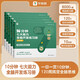 學(xué)而思 10分鐘七大能力全腦開(kāi)發(fā)練習(xí)冊(cè) 3-4歲小班 一日一頁(yè)10分鐘 獨(dú)創(chuàng)7大能力體系 兒童思維邏輯訓(xùn)練書(shū)幼兒園數(shù)學(xué)思維啟蒙教材書(shū)小中大班幼小銜接必備書(shū)