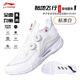 李寧（LI-NING）羽毛球鞋貼地飛行2MAX 標(biāo)準(zhǔn)白 AYAT001-1 42