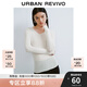 UR秋季新款女裝簡約基礎(chǔ)百搭休閑修身V領(lǐng)針織衫UWB940008 象牙白 S