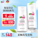 施巴（sebamed）洗發(fā)水套裝柔順養(yǎng)護(hù)洗發(fā)露溫和無硅油男女士青少年400mlx2德國(guó)