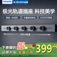 飛利浦（PHILIPS）明裝軌道插座可移動軌道導軌插座滑動排插帶燈適用小米總控8000W大功率100厘米軌道+5個適配器