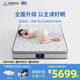 朗樂福（cb）靜音彈簧床墊竹炭因子天然乳膠雙人床墊1.8米*2米軟硬適中愛麗絲 愛麗絲 1800*2000
