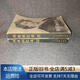 【絕版舊書(shū)】列賓回憶錄上下 人民美術(shù)出版社