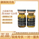 愛奴雅黑金轉(zhuǎn)運(yùn)蛋白凍干粉塑形緊致一對一教程指導(dǎo)自用美容院專供 黑金轉(zhuǎn)運(yùn)蛋白 一盒