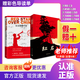 萬(wàn)物復(fù)書(shū)25暑七升八年級(jí)組合 紅星照耀中國(guó)導(dǎo)讀批注版 紅巖中國(guó)青年出版社 時(shí)光驛站北京教育出版社 歲月的印記北京教育出版社 朱自清散文精選豐子愷插圖版唐詩(shī)三百首名家注譯版老師推薦童書(shū) 初中二年級(jí)正版贈(zèng)