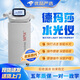 德瑪莎水光機儀器韓國三代四代美人魚(yú)全自動(dòng)不漏液美容院專(zhuān)用 德瑪莎有針水光【北京四代】