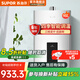 蘇泊爾（SUPOR）國家補貼15%燃氣熱水器天然氣 熱水器家用 智能精控恒溫雙重防凍燃氣熱水器 家用熱水器MK21 16L 【國補15%】一廚兩衛/別墅 洗澡恒溫 即用即熱
