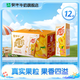 蒙牛 真果粒牛奶飲品禮盒裝 Q彈果粒 【送女友推薦】 【黃桃果?！?50g*12盒