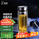 希諾（HEENOOR） 雙層玻璃杯男士辦公高檔送禮禮盒泡茶濾網(wǎng)耐高溫大容量商務(wù)水杯 經(jīng)典-迷你款180ml