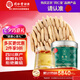 同仁堂品牌 北京同仁堂麥冬200克/瓶一級(jí)麥冬四川原產(chǎn)手工挑選養(yǎng)生茶飲