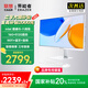 LENOVO聯(lián)想生態(tài)異能者臺(tái)式一體機(jī)電腦國(guó)家補(bǔ)貼20%酷睿i5/i7高端商用辦公設(shè)計(jì)家用游戲小新品27英寸大屏 【性價(jià)比】酷睿i5-八線程-白 16G+512G固態(tài)
