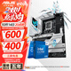 華碩主板搭 Intel i7 13700kf板u套裝 14700kf B760/Z790主板CPU套裝 華碩ROG Z790-A  WIFI S吹雪 Intel盒裝 I7 14700KF