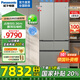 松下（Panasonic）【國家補(bǔ)貼20%】大海豹2.0冰箱515升大容量60厘米超薄全嵌法式多門家用電冰箱 一級能效自動(dòng)制冰 NR-EE52BGA-S 拉絲銀